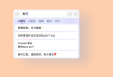 Sogou Input Method Download: A Complete Guide for Efficient Typing