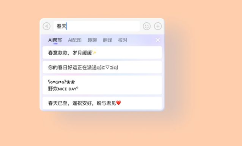 Sogou Input Method Download: A Complete Guide for Efficient Typing